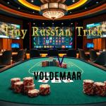 Релиз альбома «Tiny Russian Trick»